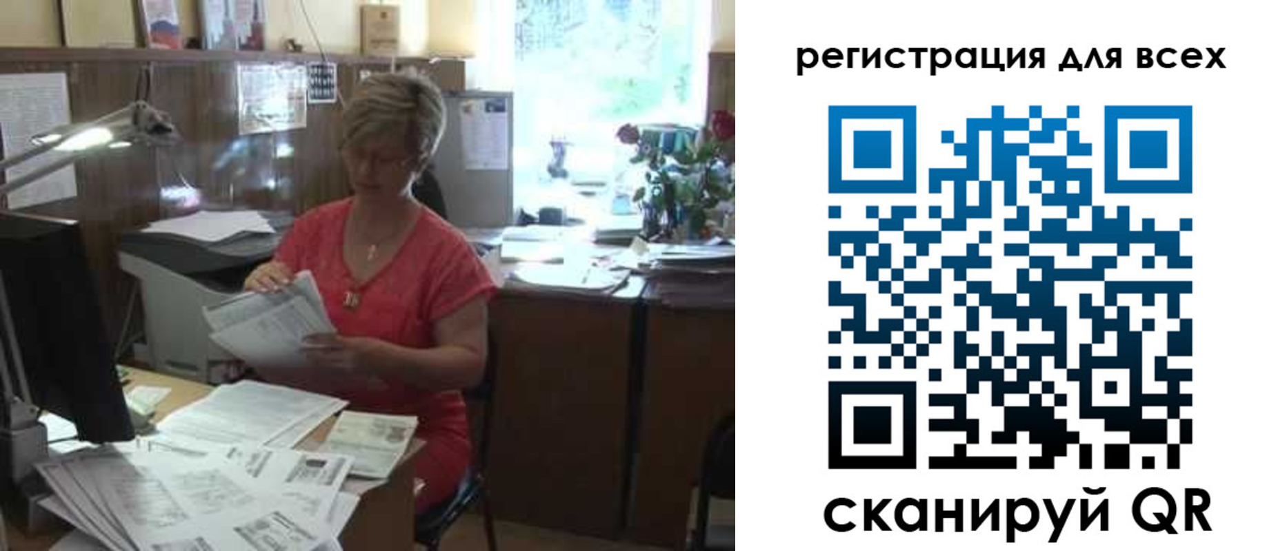 временная регистрация поиск в Буйе