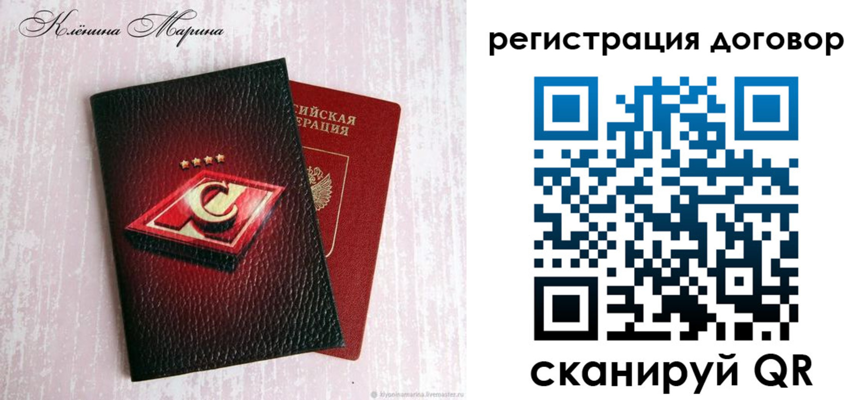 купить прописку в Буйе